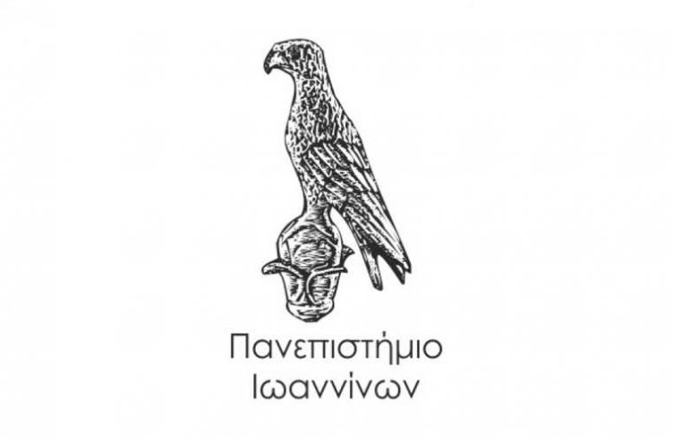 LOGO-ΠΑΝΕΠΙΣΤΗΜΙΟ-ΙΩΑΝΝΙΝΩΝ