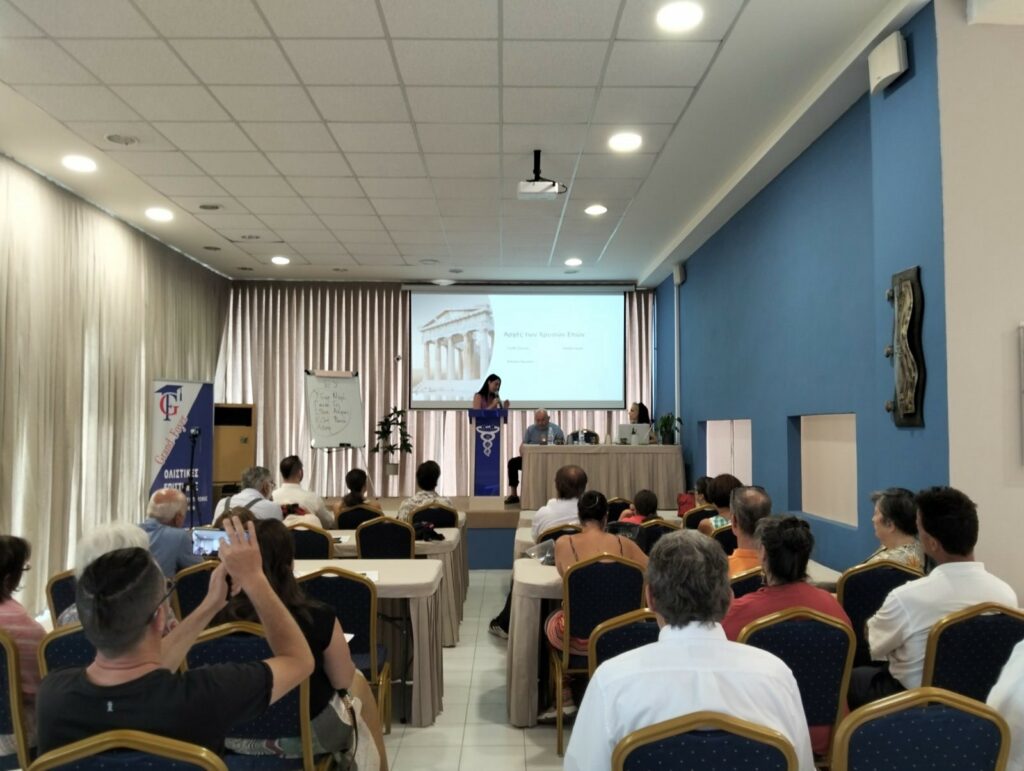 bcl electromagnetics-bcl ηλεκτρομαγνητική επε-βιοσυντονισμός balancewave ΣΥΝΕΔΡΙΑΚΌ ΚΈΝΤΡΟ