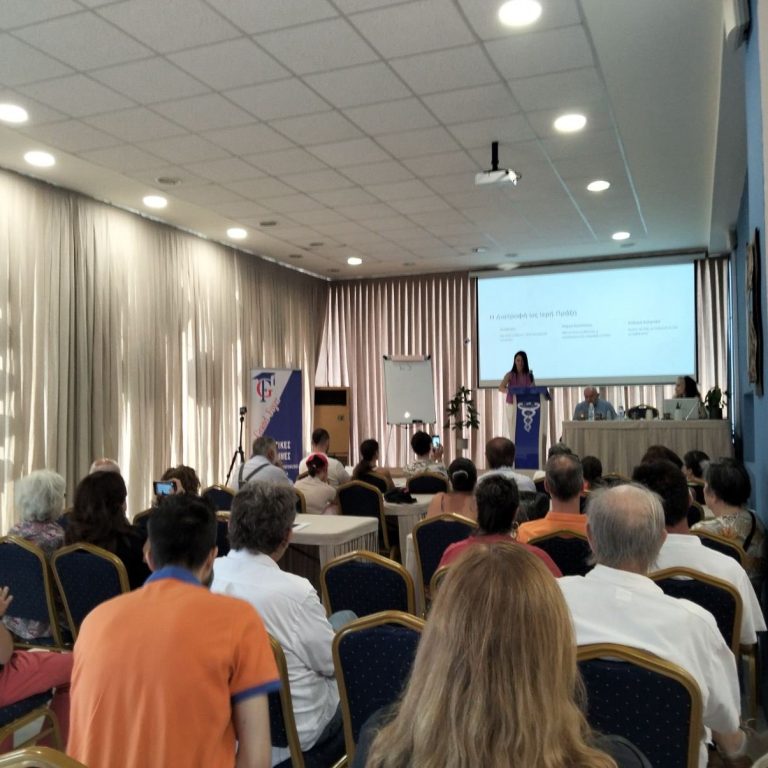 Πυθαγόρεια ΕΥζωΐα